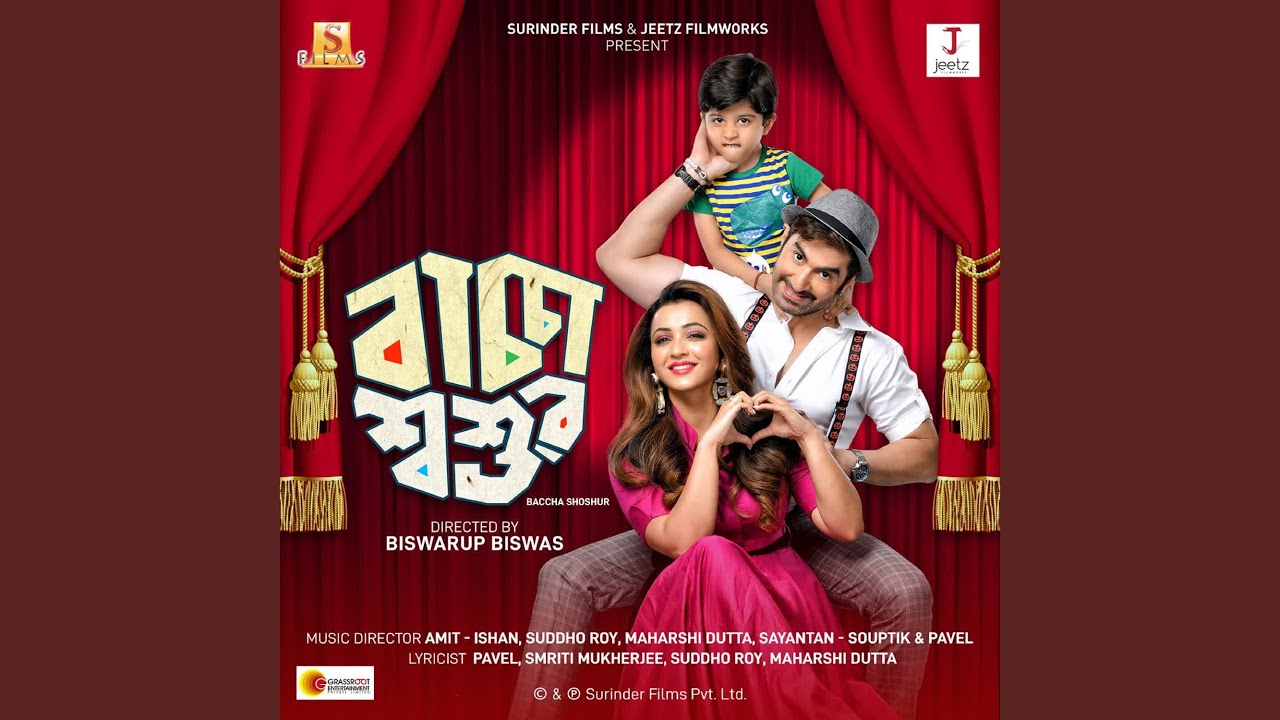 Saiyaan Re