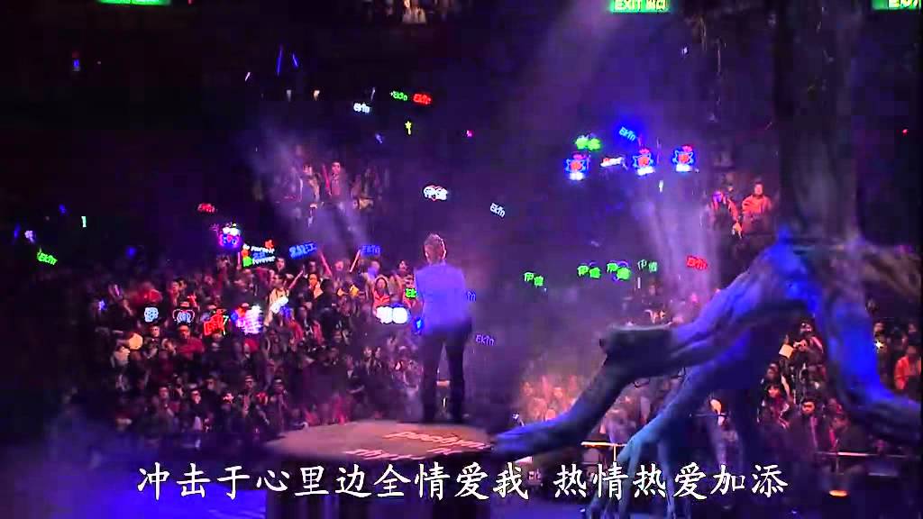 郑伊健Beautiful Day2011演唱会 - 感激我遇见