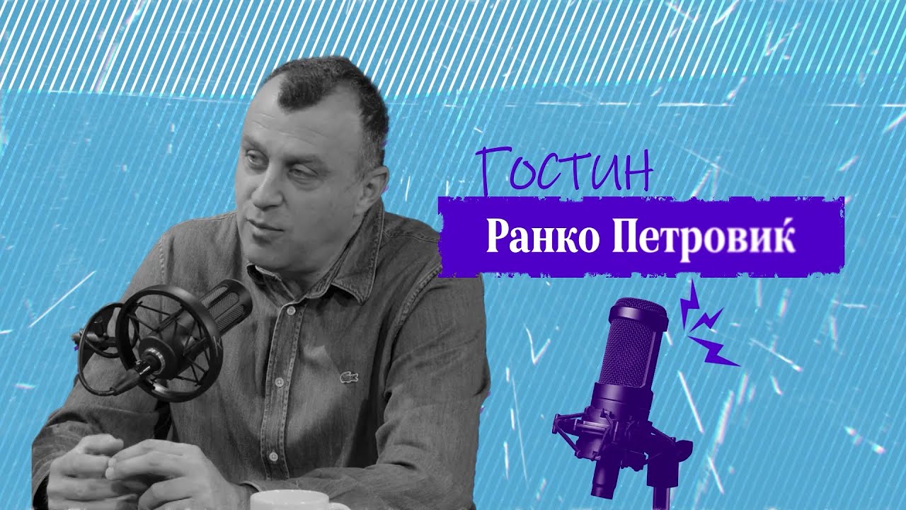 „Со Ана на ТИ“ | Ранко Петровиќ: Политичарите се многу податливи за сатира