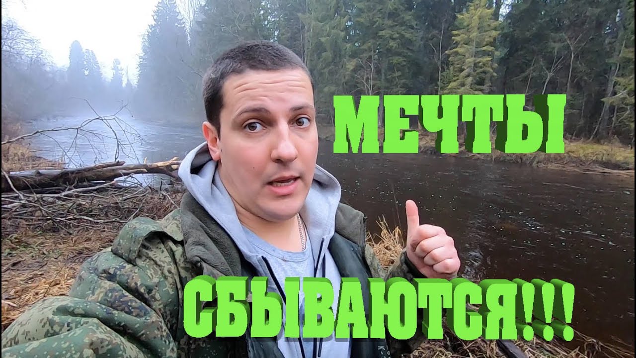 Я купил участок мечты!!! Проект 
