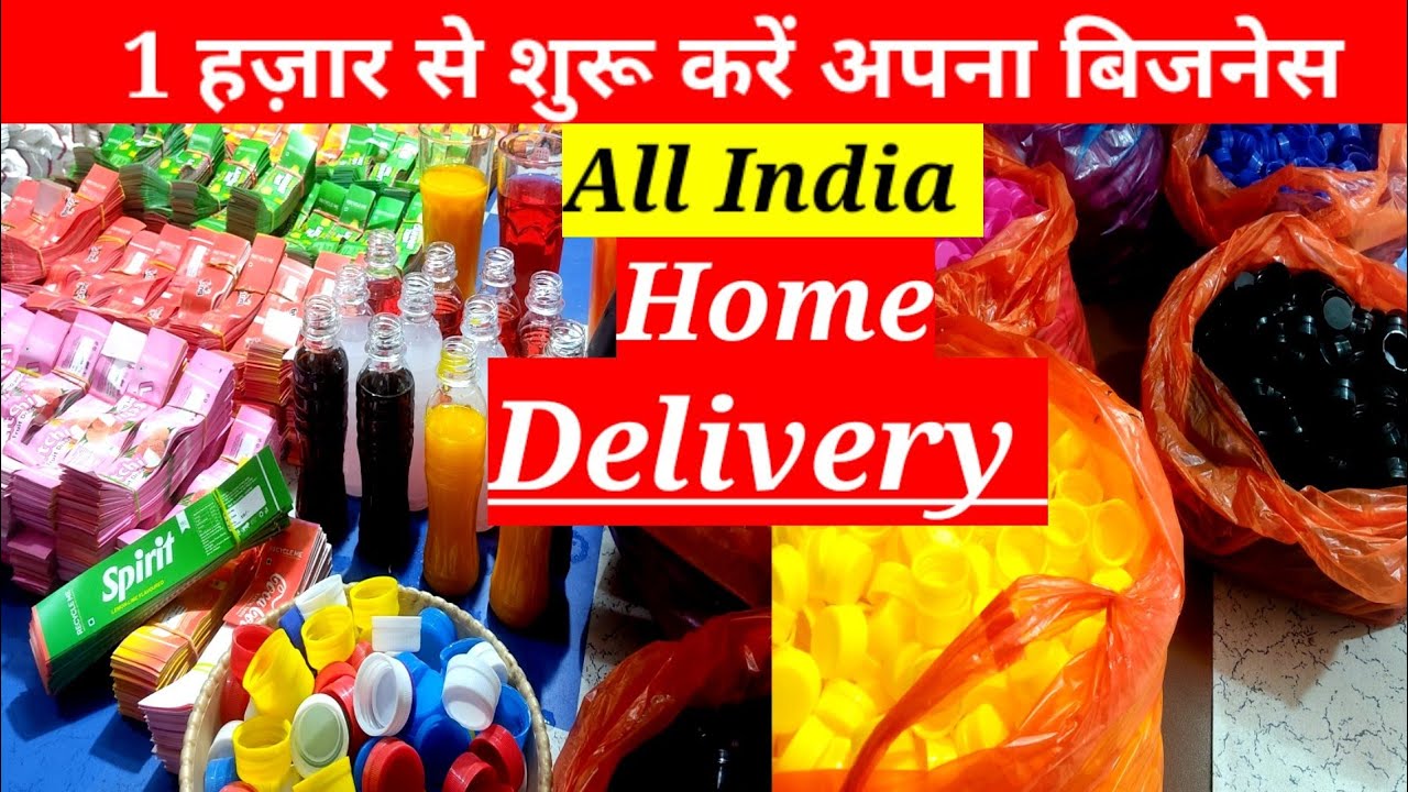 Small Business Ideas, New Business Ideas, Bottle Shape Pouch Filling Machine.