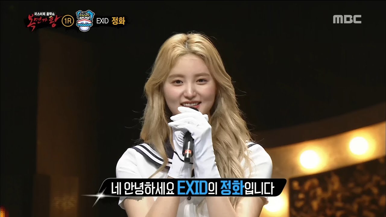 [King of masked singer] 복면가왕 - 'Cruise of endorphins' Identity 20180429