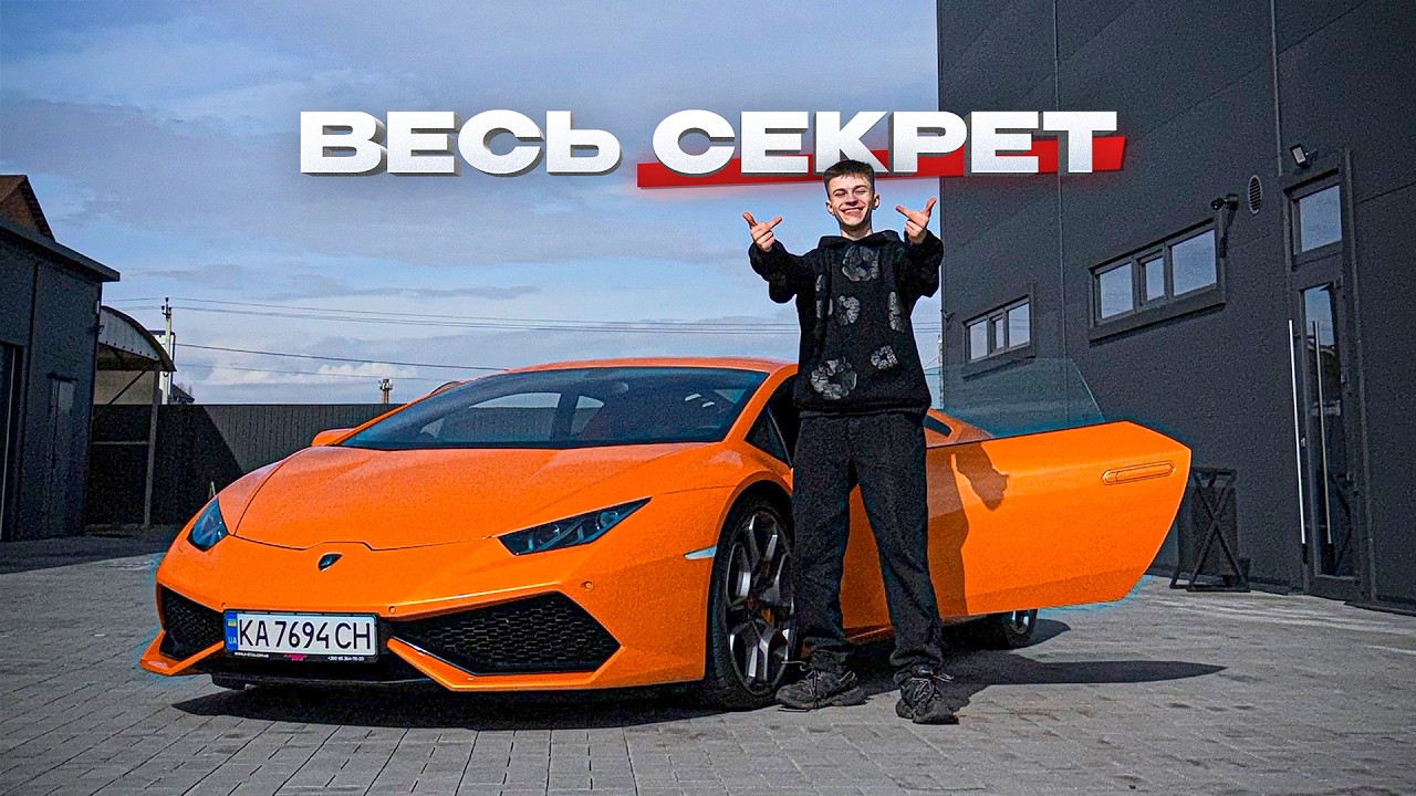 Скрытая правда про большие деньги в молодости...
