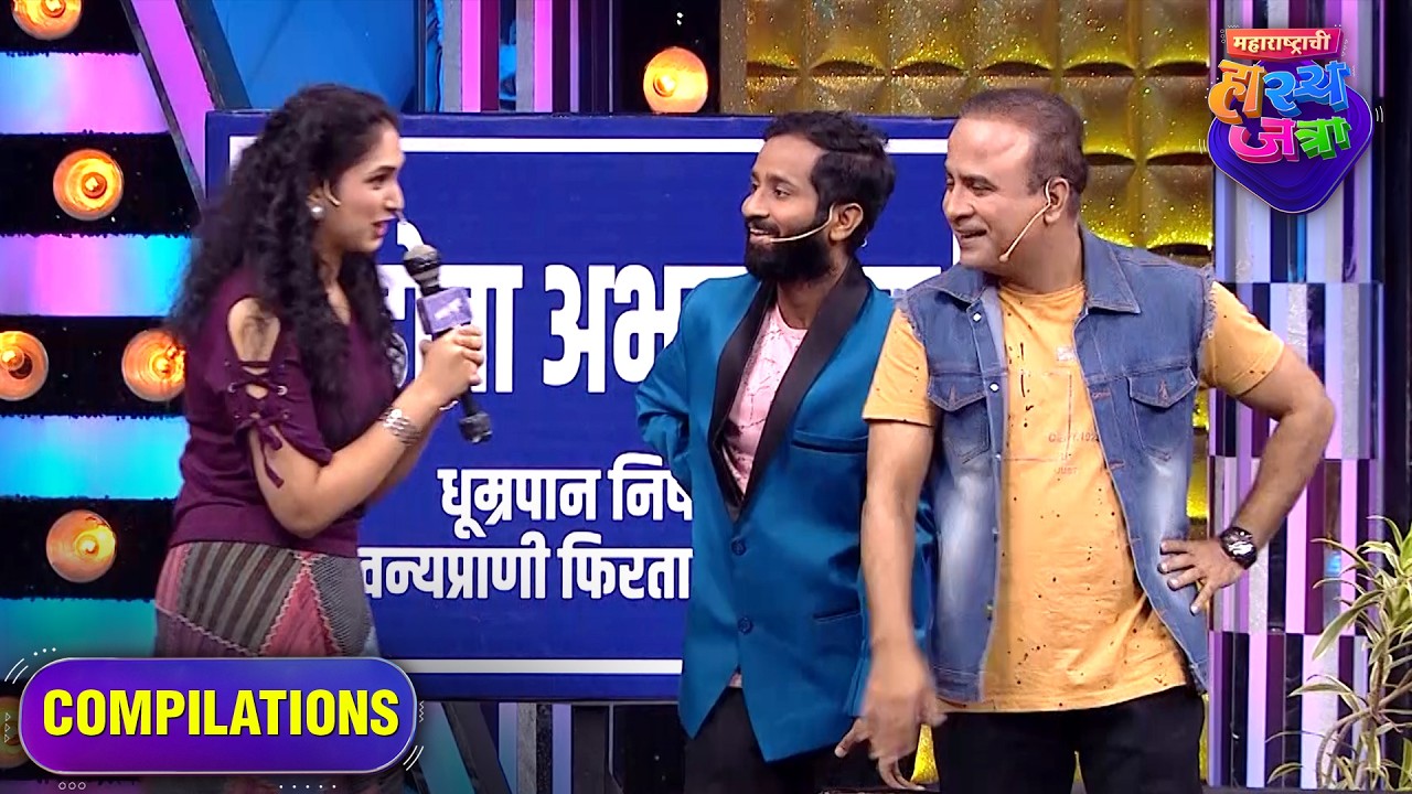 प्राण्यांशी संवाद Skit | Prasad, Samir, Dattu And Rohit | Maharashtrachi HasyaJatra | Best Comedy