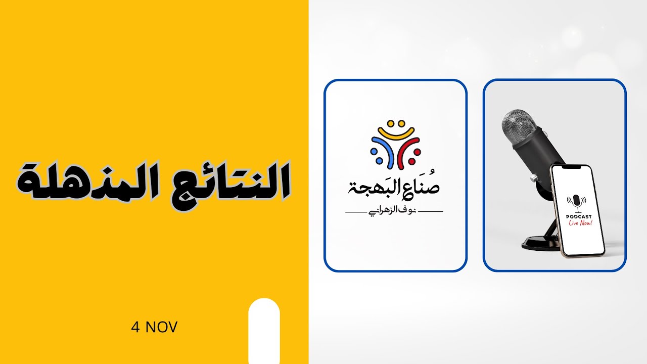 افضل ممارسة هي التدريب و تاسيس رائدة  يوميا -   1%  هل اللي تحقق لك النتيجة المذهلة في عملك