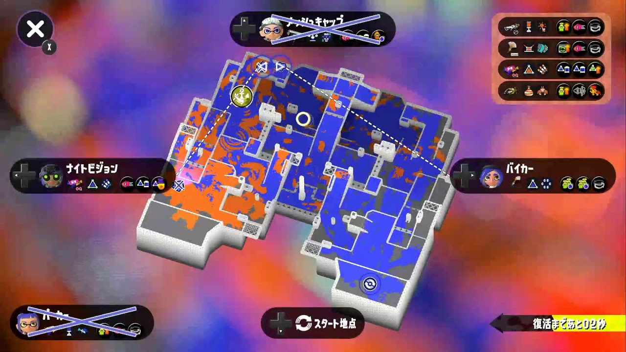 スプラトゥーン3