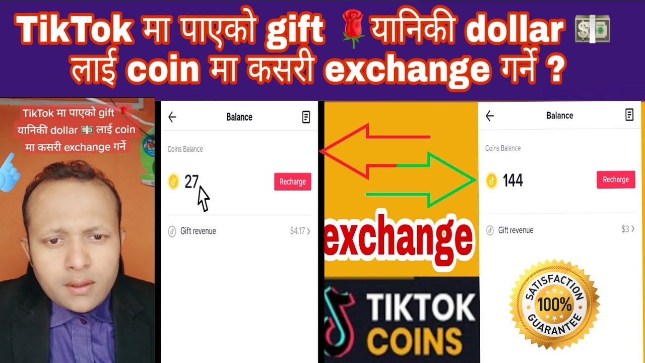 exchange tiktok coins |  exchange tiktok gifts to coins 2023 | technical buddhiraj