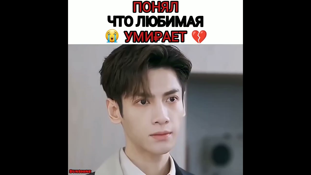 ПОНЯЛ, ЧТО ТЕРЯЕТ ЛЮБИМУЮ 😭💔 Дорама: Любовь- это панацея🥀