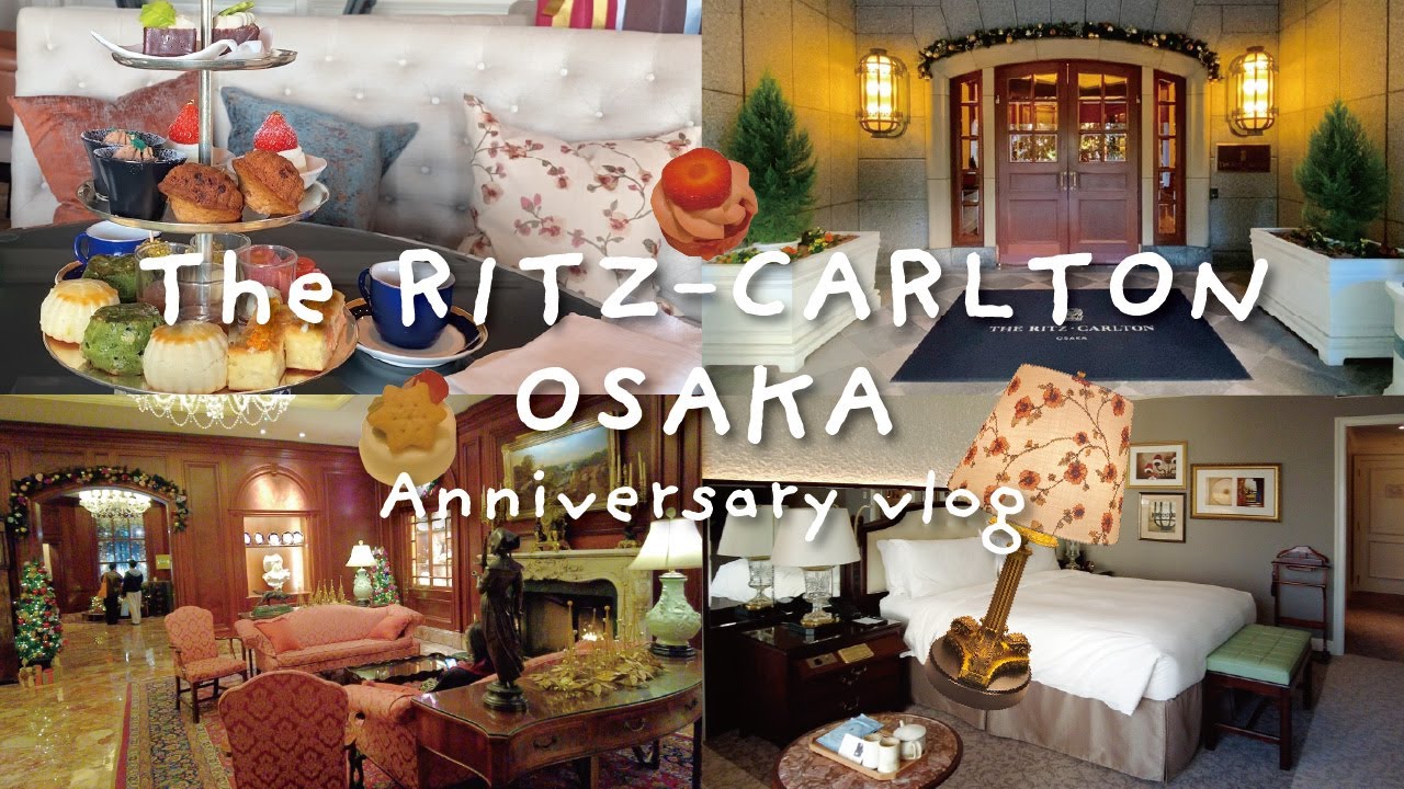 ザ･リッツ･カールトン大阪に宿泊🛏️│結婚4周年のお祝い💐│クラブラウンジを大満喫🫖
