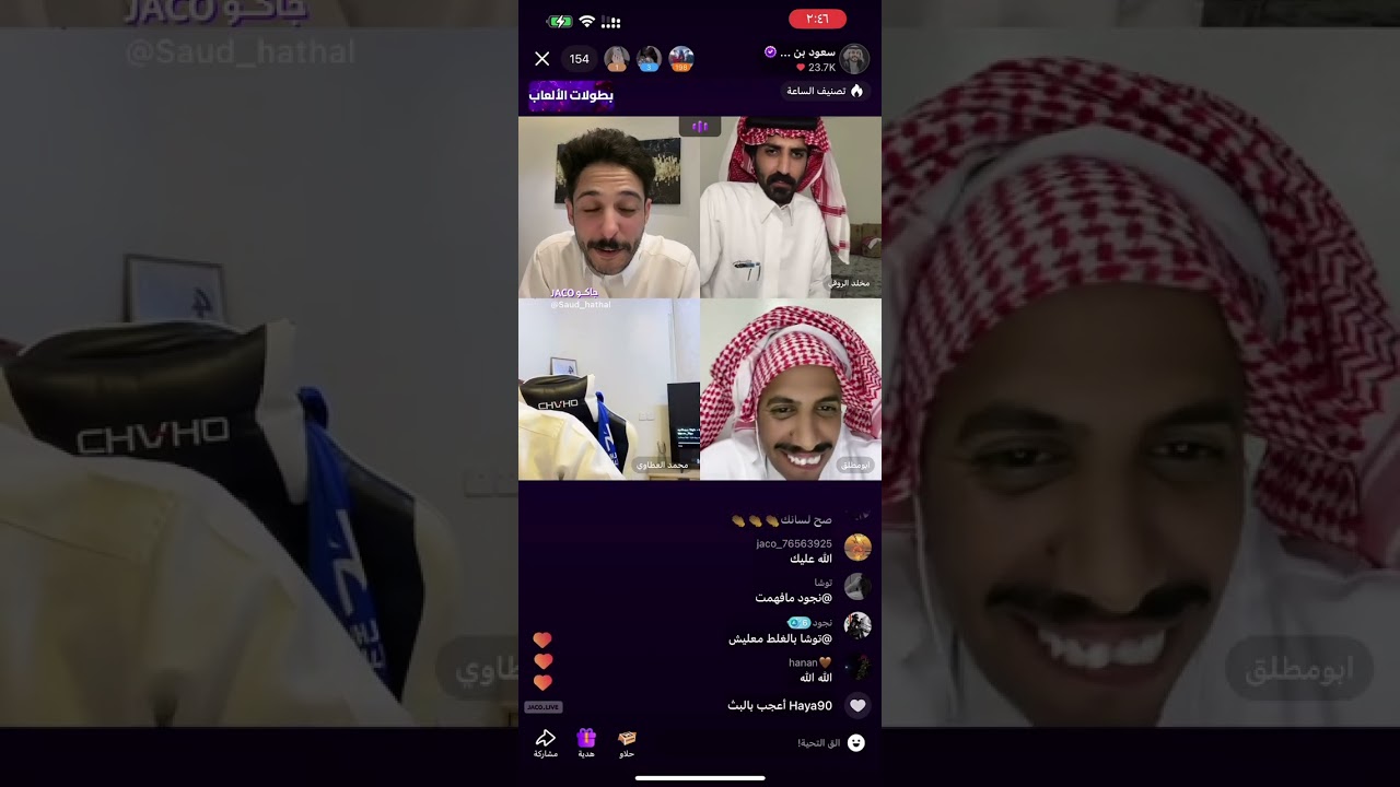 ‏بث سعود بن هذال _  24  كتوبر
