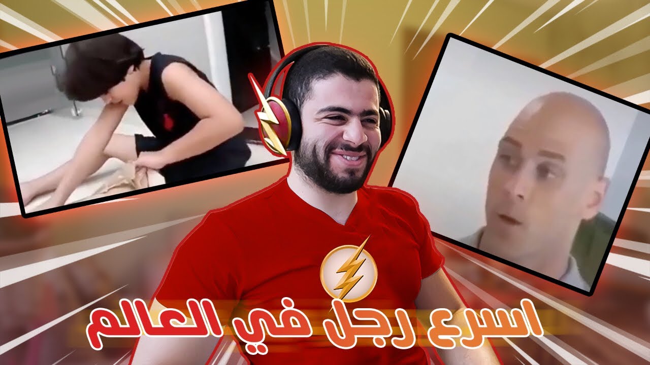 طفولتي اتدمرت بسبب الفيديو ده !