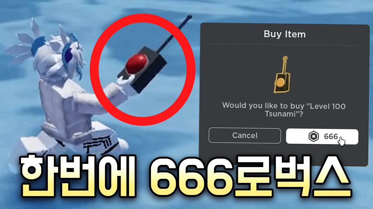 한번 하는데 겁나 비싼 인성질을 사봤다ㅋㅋㅋ