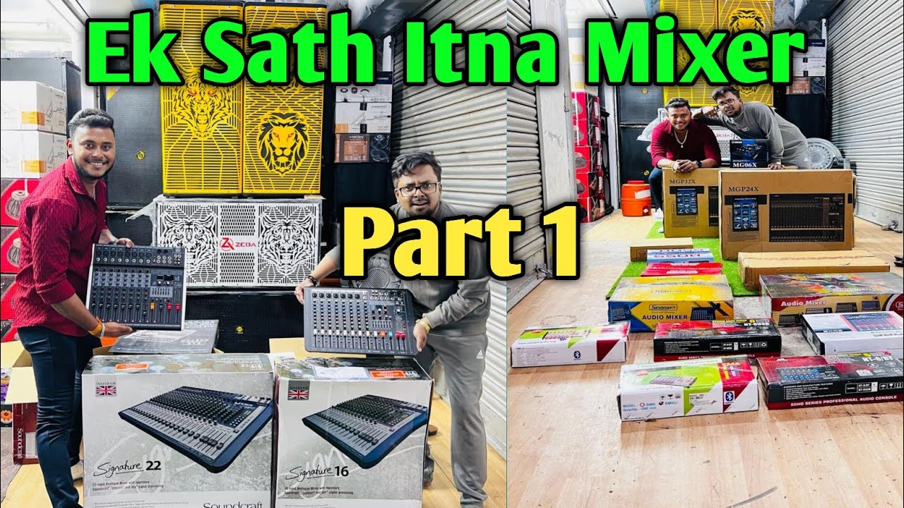 ✅Best Dj JBL Market In Kolkata 2024 🔊 Kolkata DJ Market || Dj Market Kolkata || Best Dj Shop ✅