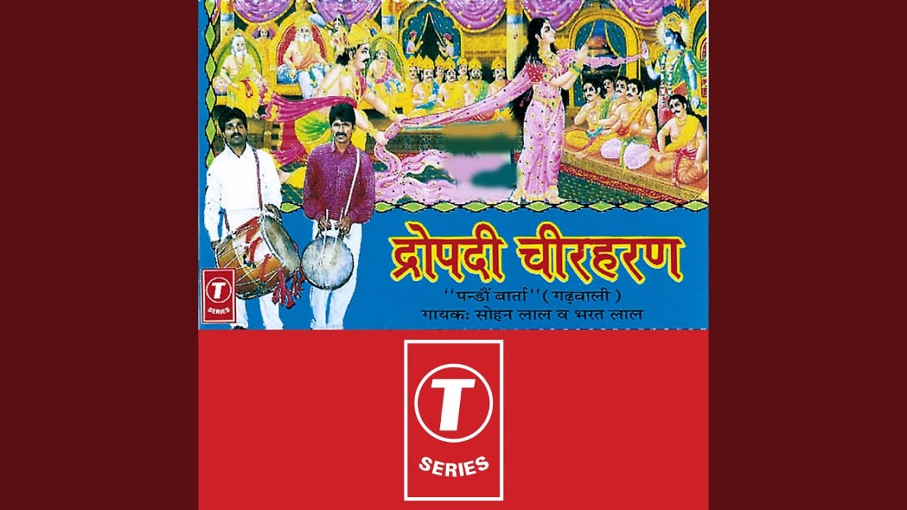 Draupdi Cheer Haran