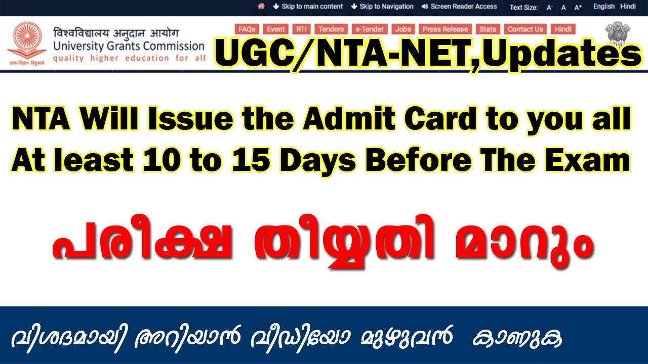 NTA/UGC -NET ,Exam-2020 Updates |The Exam  date will change | Not a  Official declaration