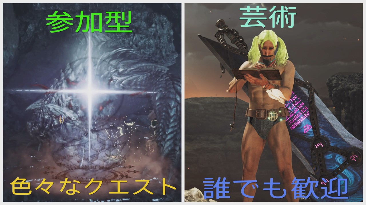 PS5  モンハンワイルズやりまーーす！色々なクエストやってくぞ！！