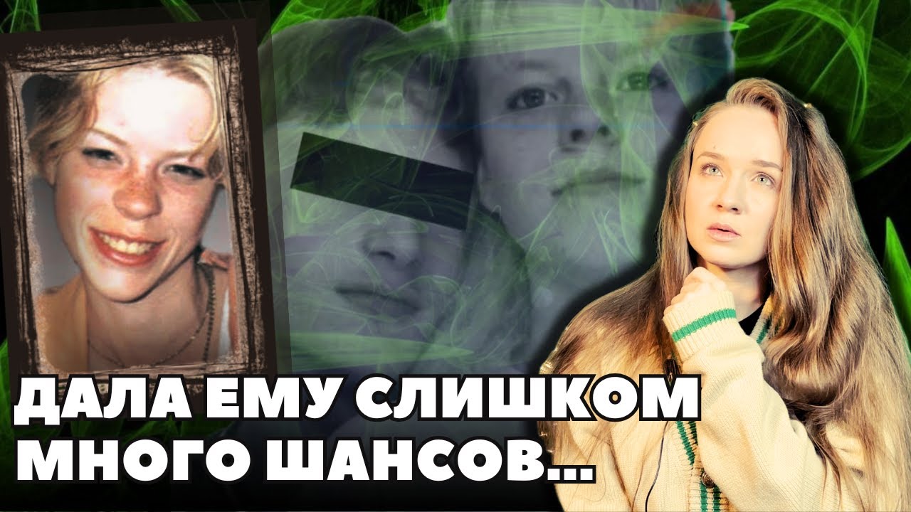 20 ЛЕТ ТАЙН: куда пропала Бьянка Блёмекке?