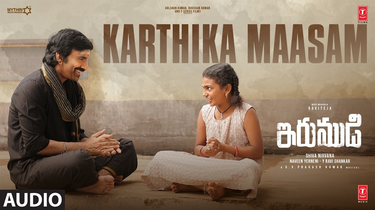 Karthika Maasam Audio Song | Irumudi | Ravi Teja | G.V. Prakash Kumar | Shiva Nirvana