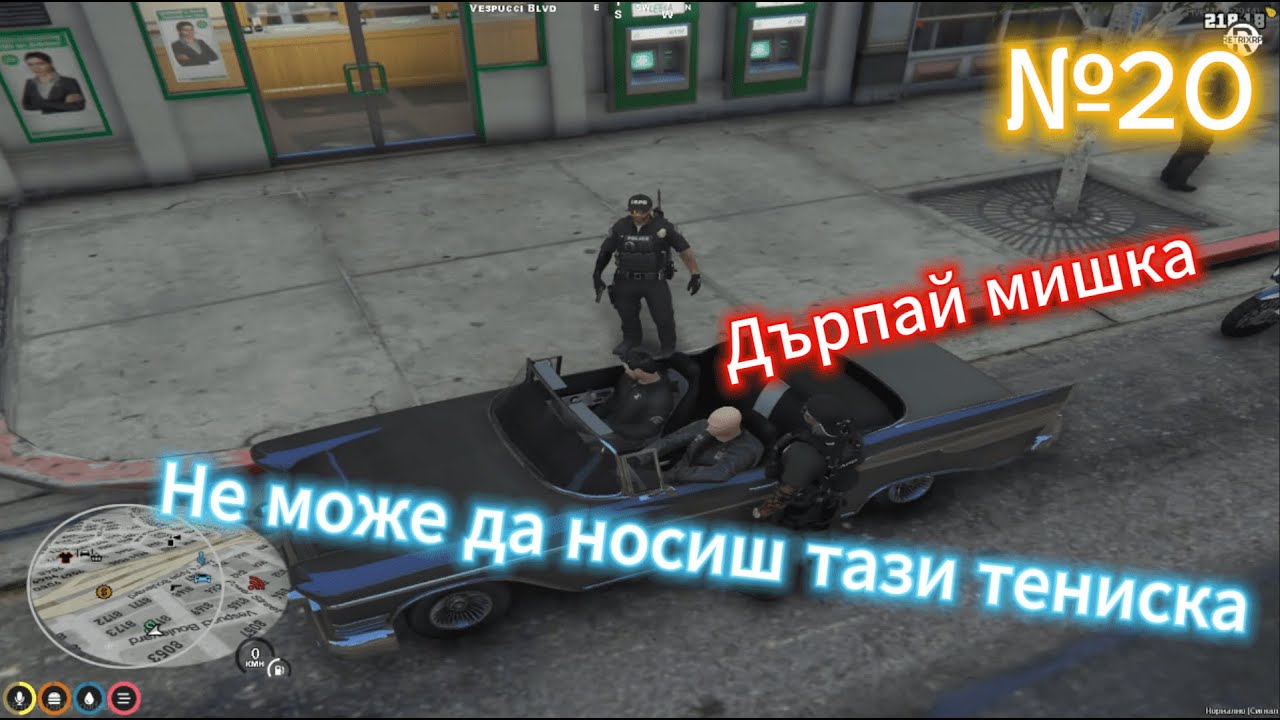 Тролим Ролплей Играчи С Мод Меню №20
