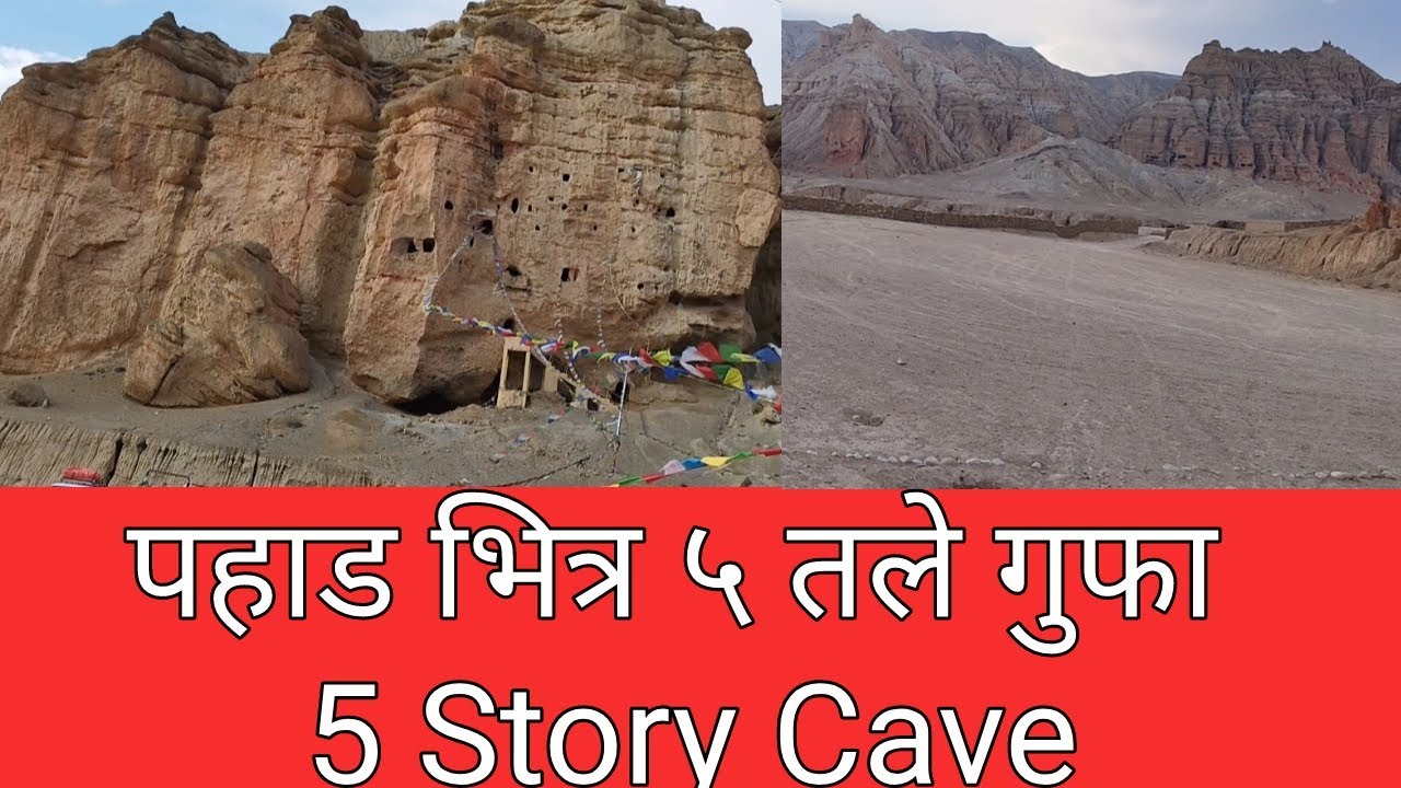 Jhong Cave (chhoser cave) in chhoser, Upper Mustang.