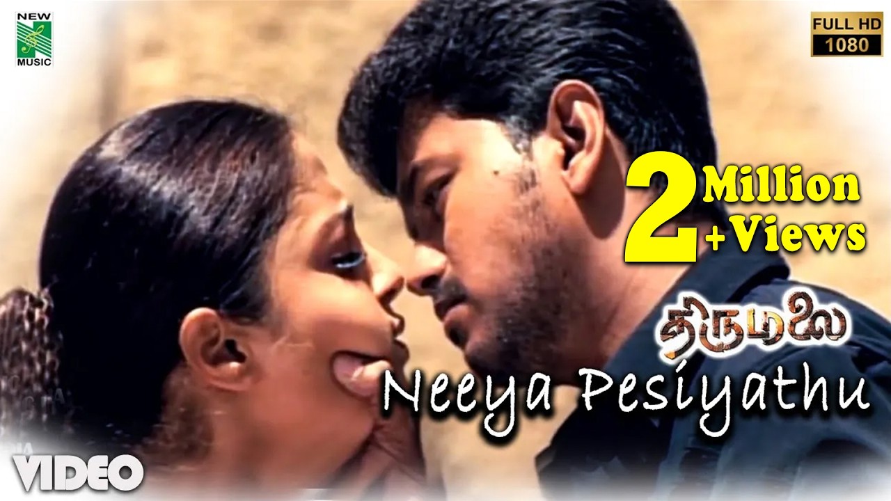 Neeya Pesiyathu Official Video | Full HD | Thirumalai | Vijay | Jyothika | Vidyasagar | Raghuvaran |