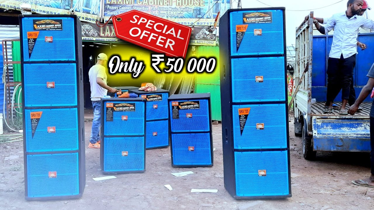 4 15 Cabinet box price | Only ₹50,000 मे | Laxmi Cabinet House | dj army setup