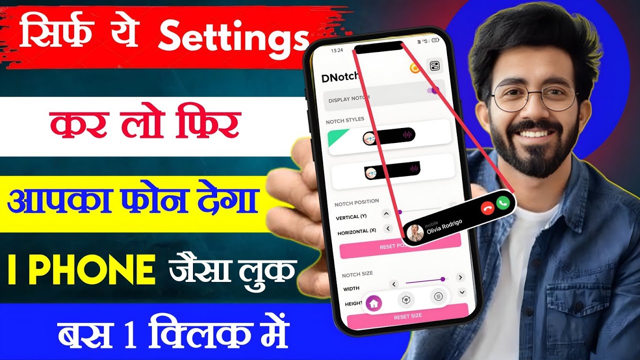 Dynamic Island Phone Me Kaise Lagaye l Dynamic Island Android Mobile Me Kaise Lagaye ll Tech Namus