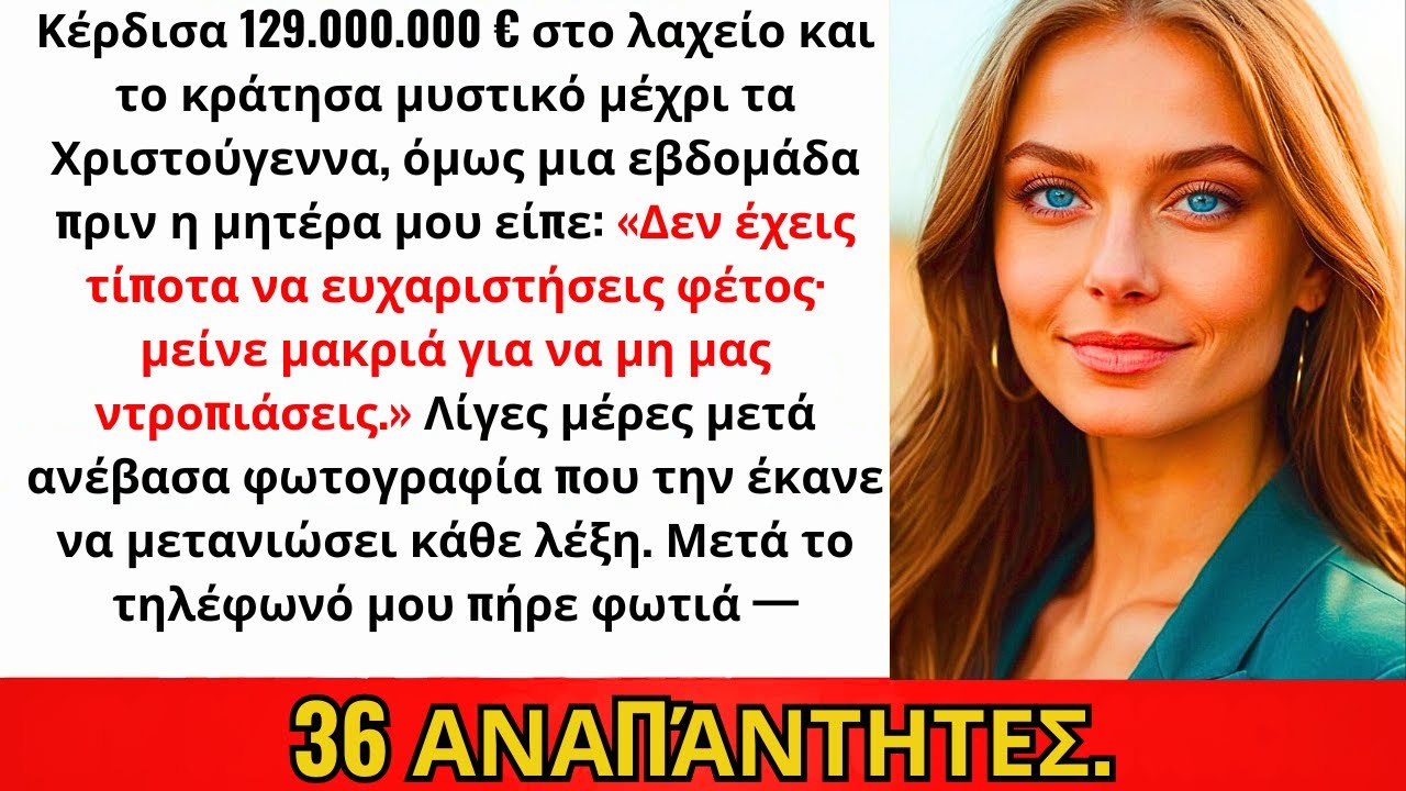 Έκρυψα Από Την Οικογένειά Μου Ότι Κέρδισα Το Λαχείο, Και Ήταν Το Καλύτερο Πράγμα Που Έκανα Ποτέ