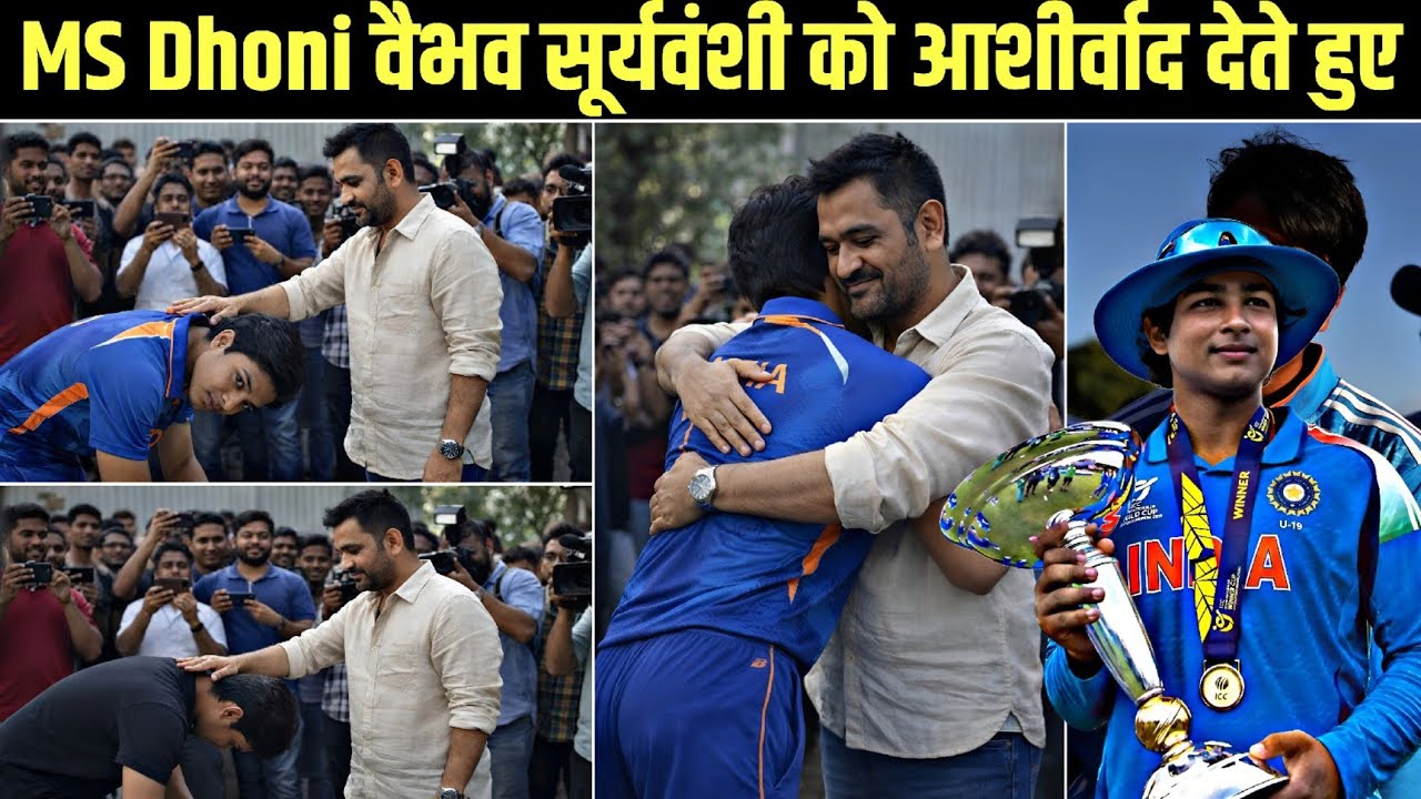 MS Dhoni Blesses India U19 World Cup Hero Vaibhav Suryavanshi
