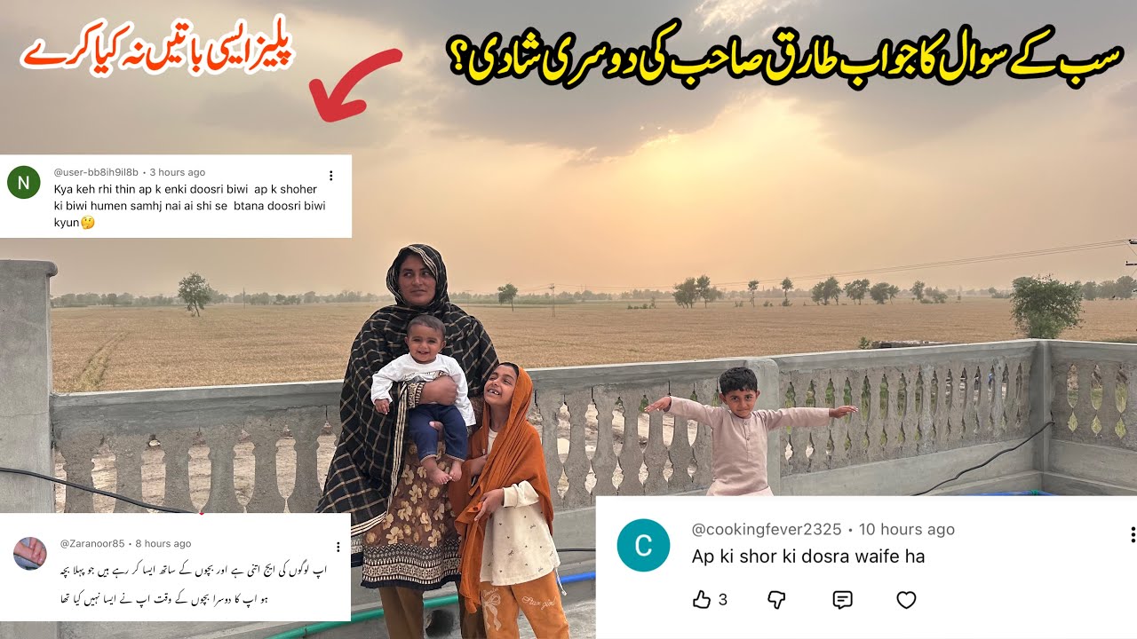 Aap Ke Swaloun Ke Jawab 🏚️🏘️II Village Life Style