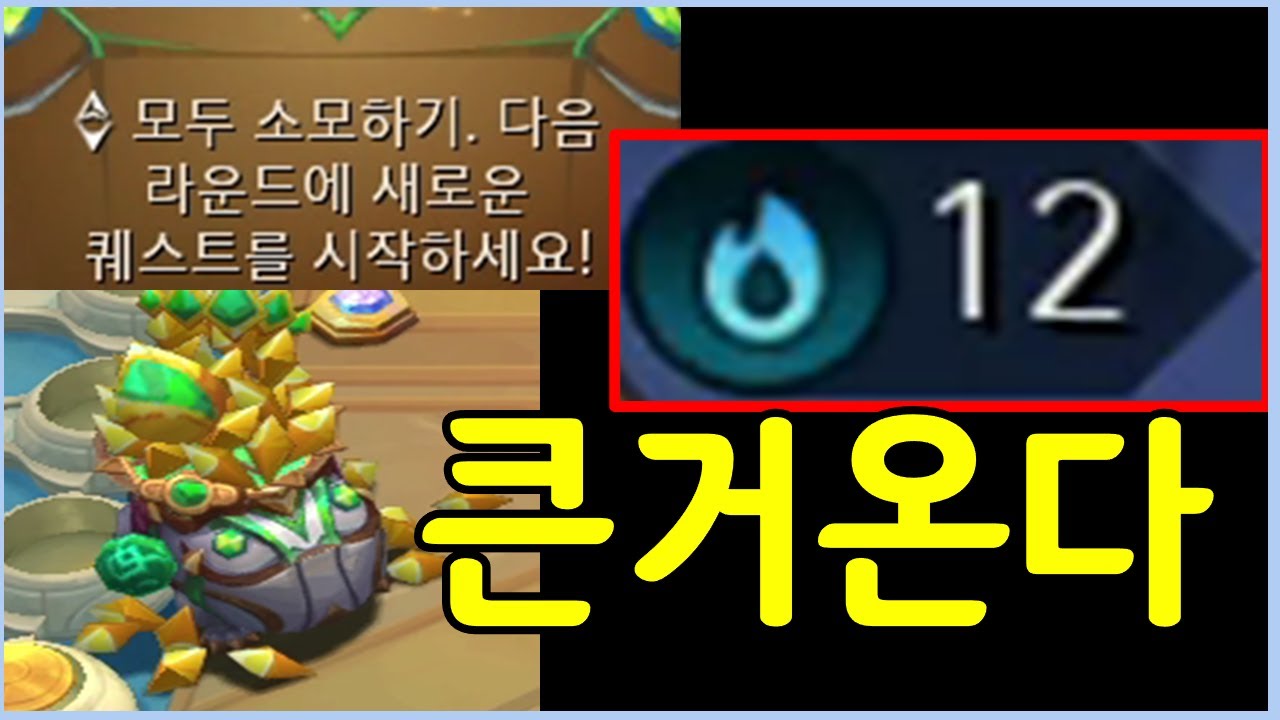 두근두근