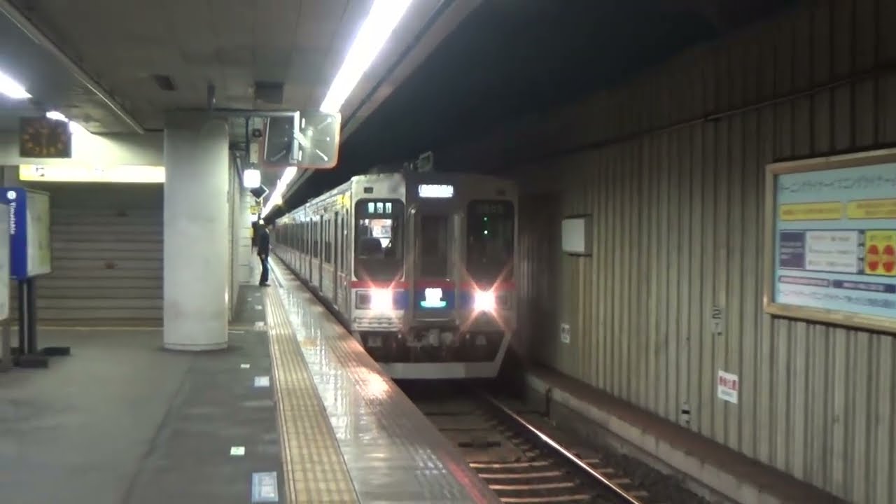 京成東成田線 芝山鉄道線 3500形 東成田駅到着