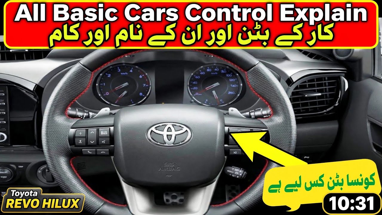Toyota revo Function Buttons And Their Use | Basic Car Controls Driving lessons