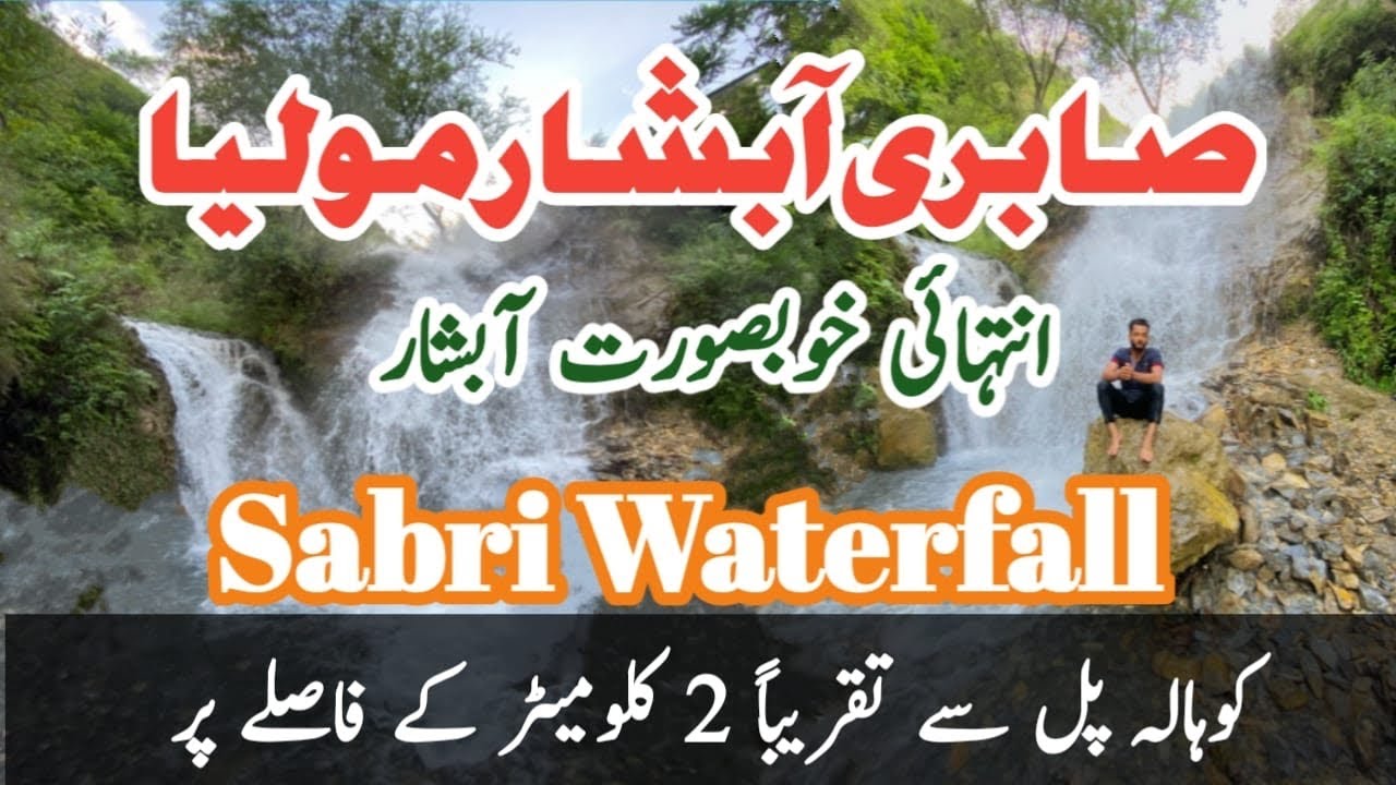 Sabri Waterfall (Abshar)