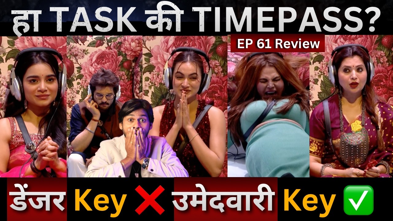 Bigg Boss Marathi 6 EP 61 Review Task की Timepass? captaincy चे फुकट वाटप