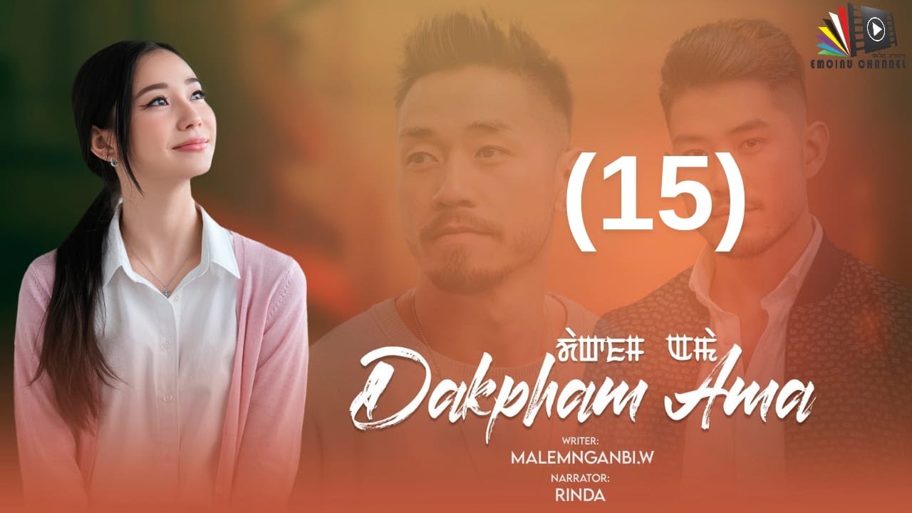 DAKPHAM AMA || EPISODE 15 || MALEMNGANBI.W || RINDA