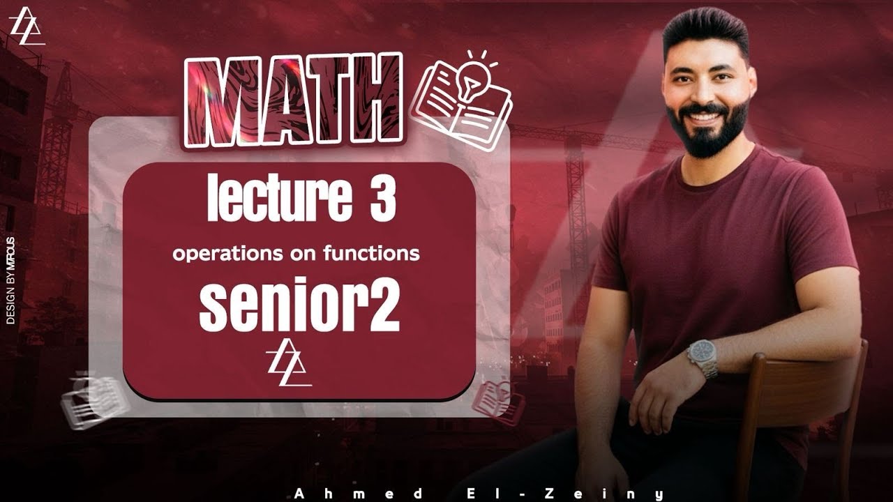 شرح محاضرة 2 | algebra senior 2 | operations on functions