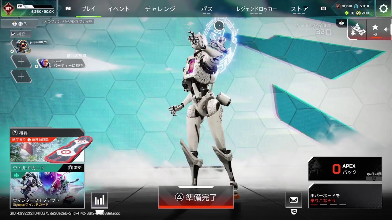 [APEX] re🫠カジュアルrank