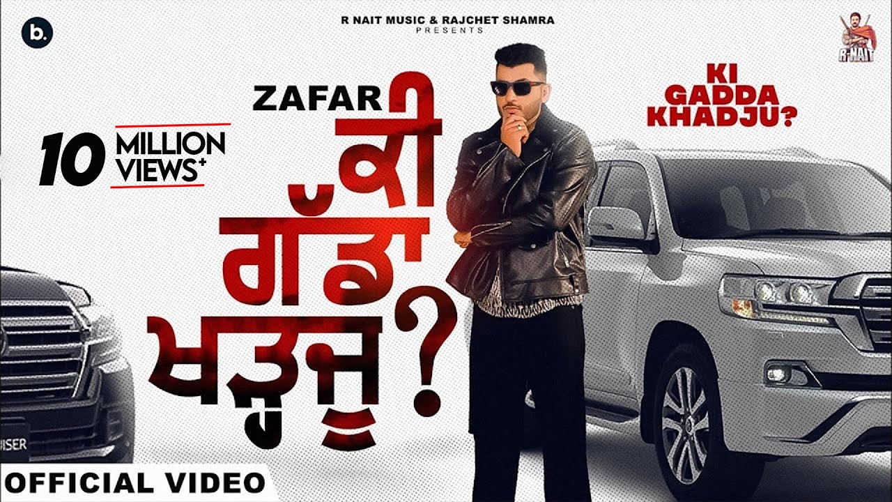 Ki Gadda Khadju (Official Video) | Zafar | Beat Cop | R Nait Music | Punjabi Song