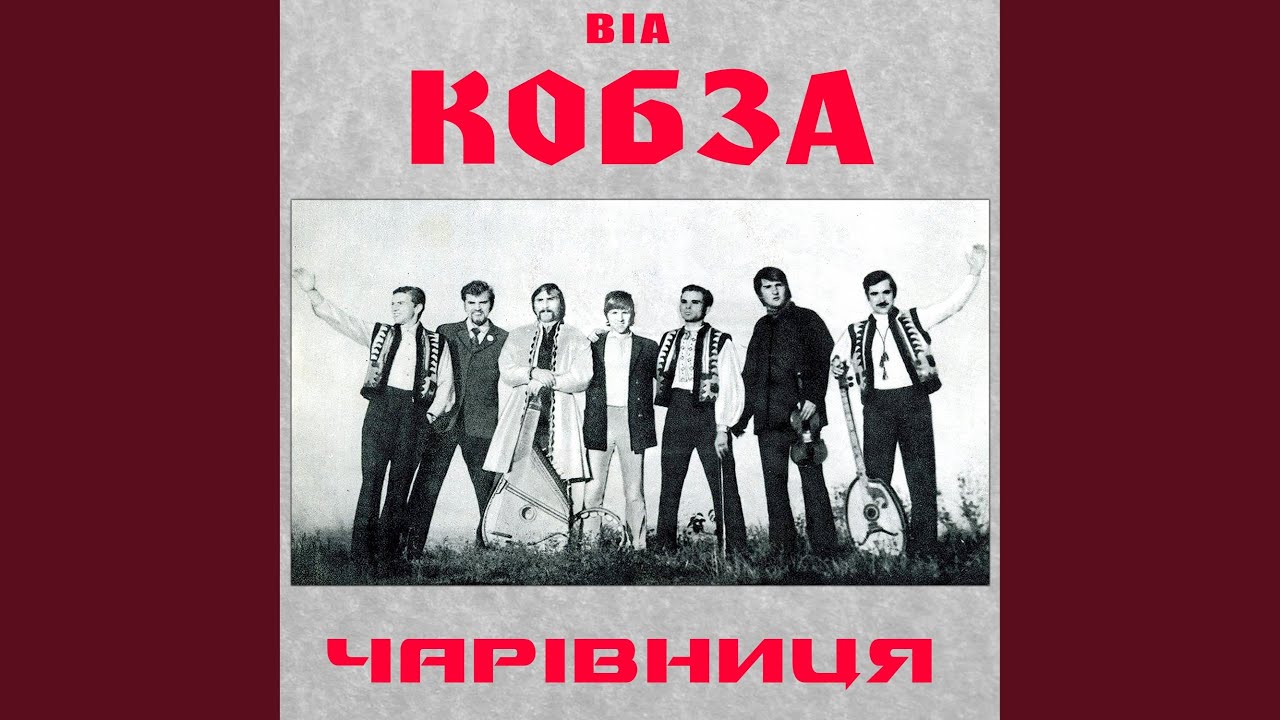 Три трембіти