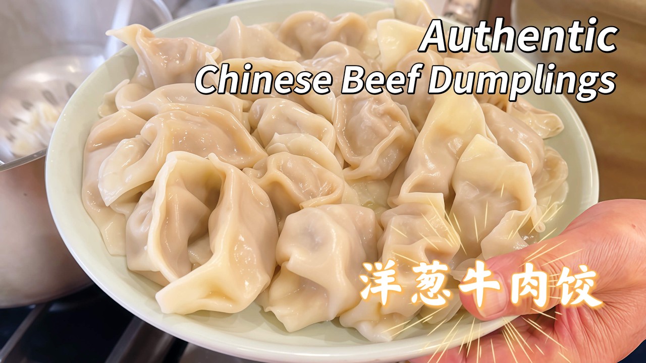 How to Make Juicy Chinese Beef Dumplings | The Secret to Authentic Jiaozi (洋葱牛肉饺子)