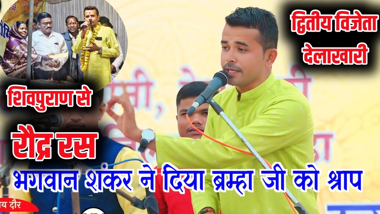 15000 विजेता ~ आदर्श सरस्वती मंडल डोडावानी जिला बैतूल बेला खारी भजन प्रतियोगिता