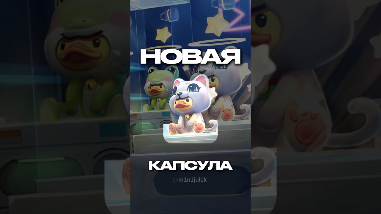 Новая капсула HATCHBUDZ QUACKED SERIES &mdash; 1160 VP