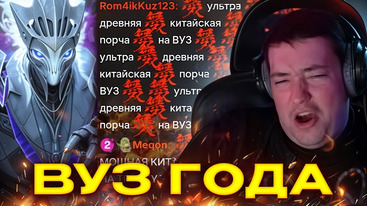 СИЛЬНЕЙШАЯ ПОРЧА НА ЛУЗ СРАБОТАЛА - ГОЛОВАЧ ПРОИГРАЛ!