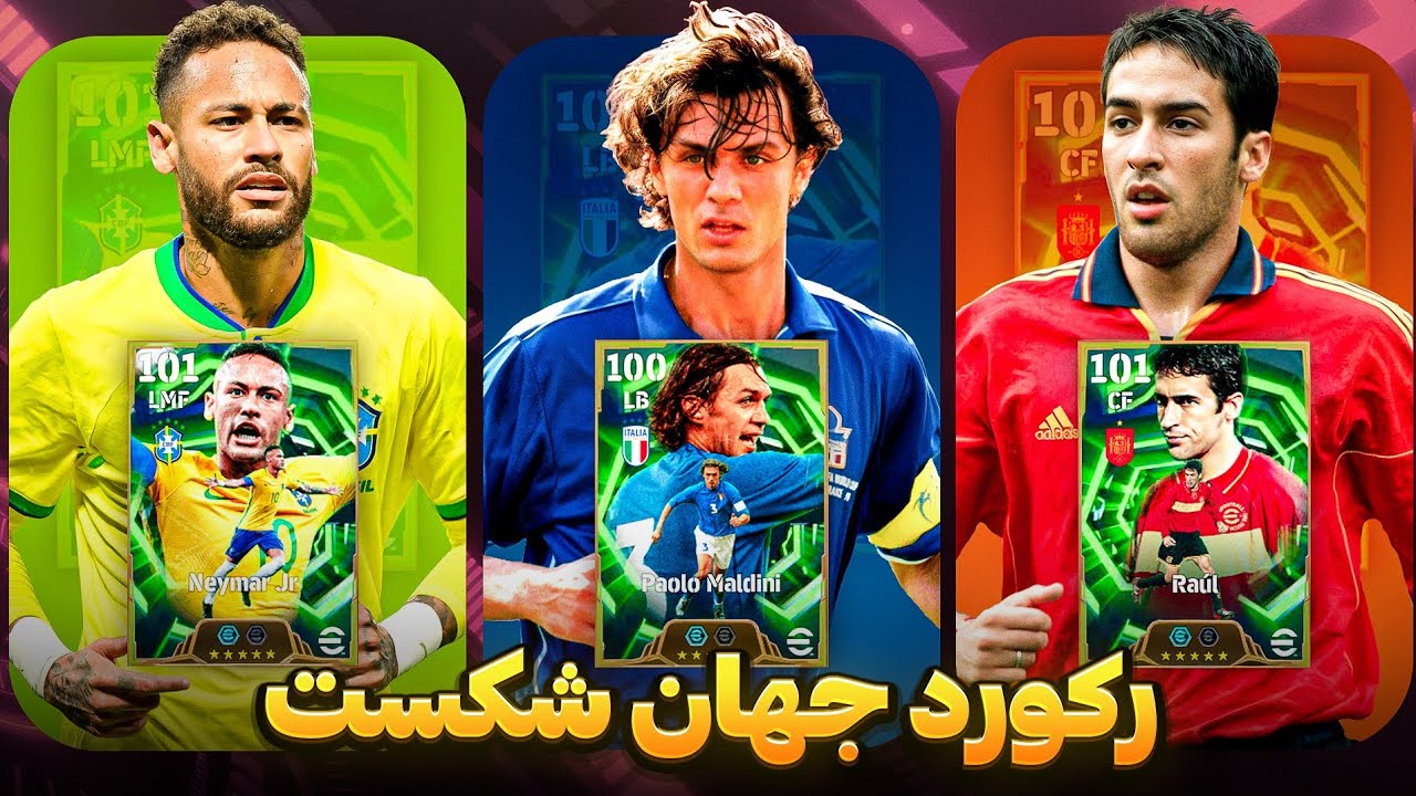 رکورد پک اوپنینگ جهان و با اختلاف زدیم (واقعی)🫡😎💯🔥