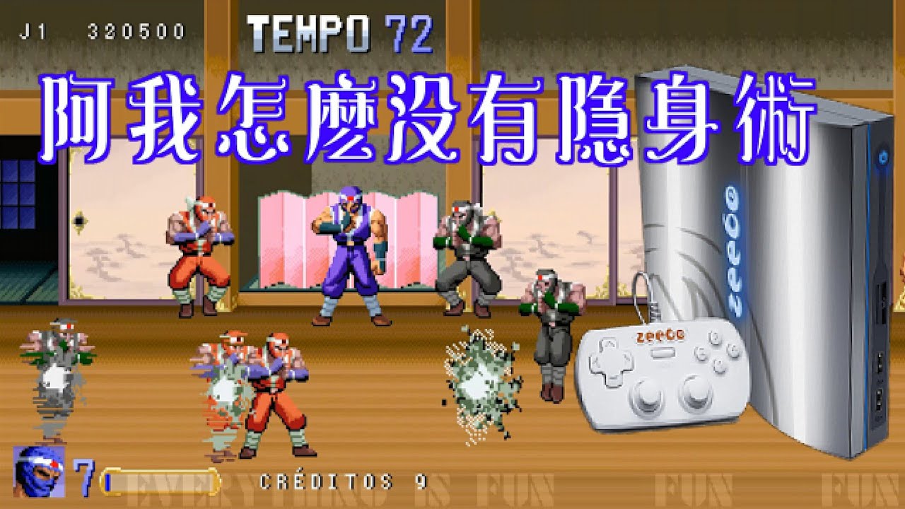 Double Dragon Zeebo - Blue Ninja #雙截龍 #Playthrough #Download