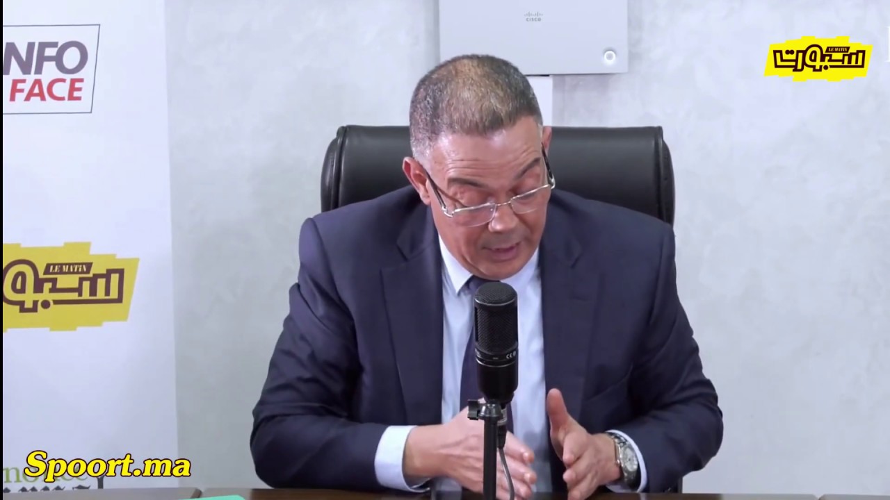 فوزي لقجع: لهذا السبب خدمت مصلحة الوداد والرجاء على حساب نهضة بركان