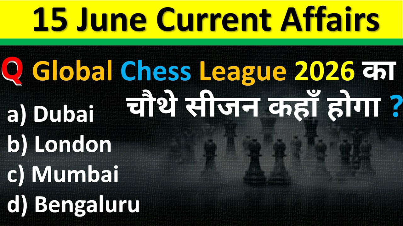 Daily Current Affairs | 15 June Current Affairs 2026 | NTPC |SSC|NDA| All Exam #trending #crackexam
