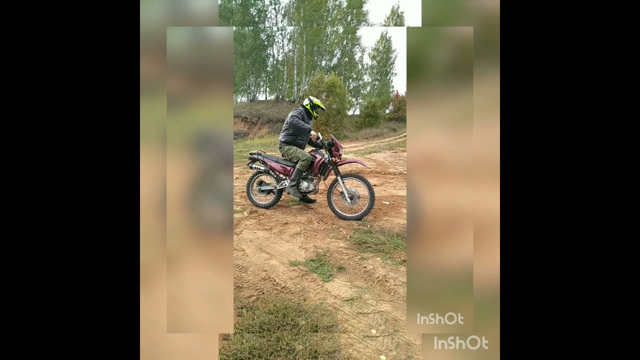 Пятаки Lifan lf 200 GY-5