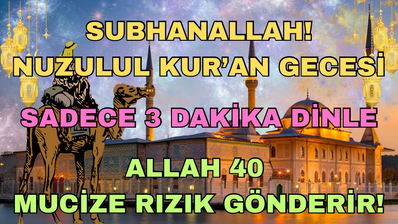 Nuzulul Kur&rsquo;an Gecesi Bu Duayı 3 Dakika Dinle | Allah 40 Mucize Rızık Kapısı A&ccedil;sın🤲💖🌙